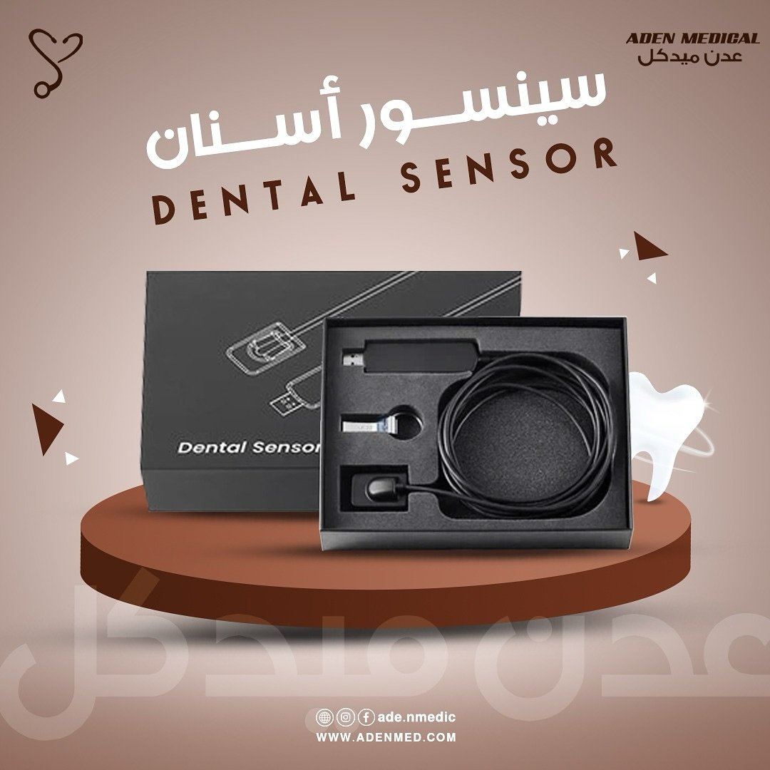 سنسور أسنان 