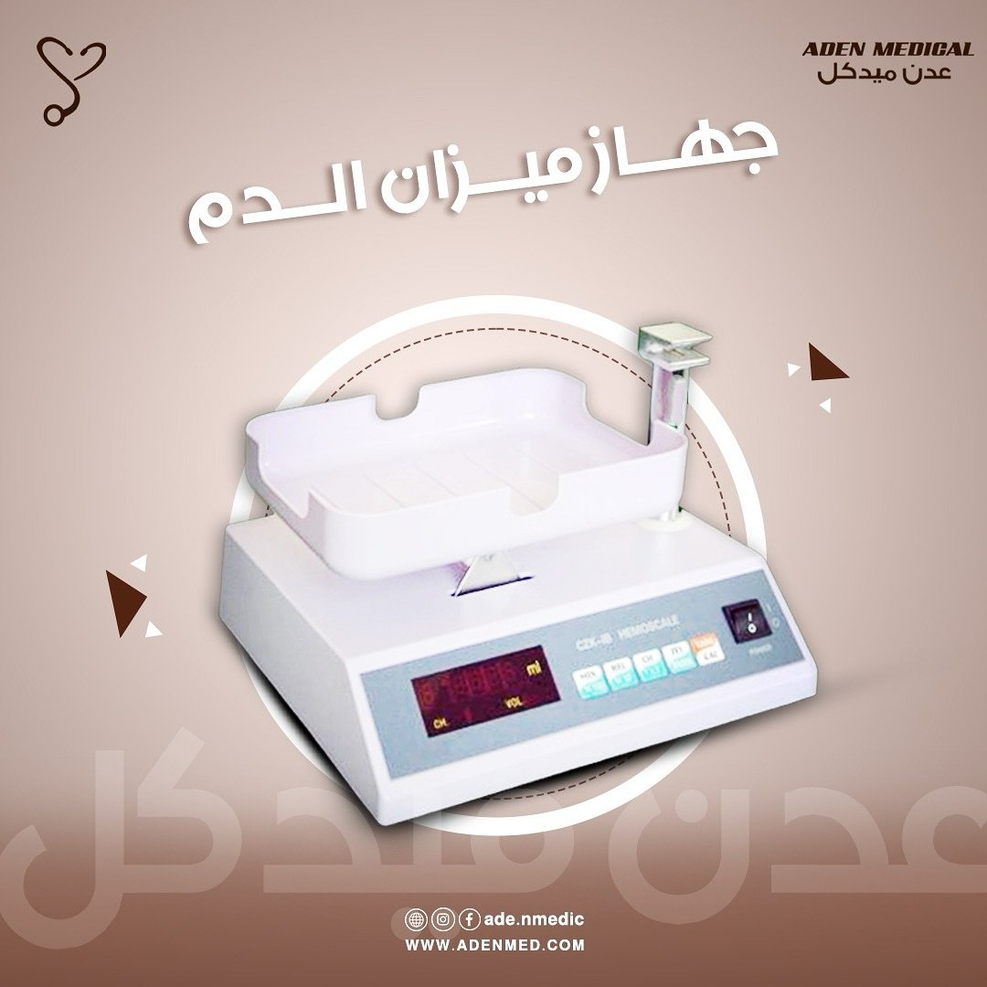 جهاز ميزان الدم (Model CZK-IB)