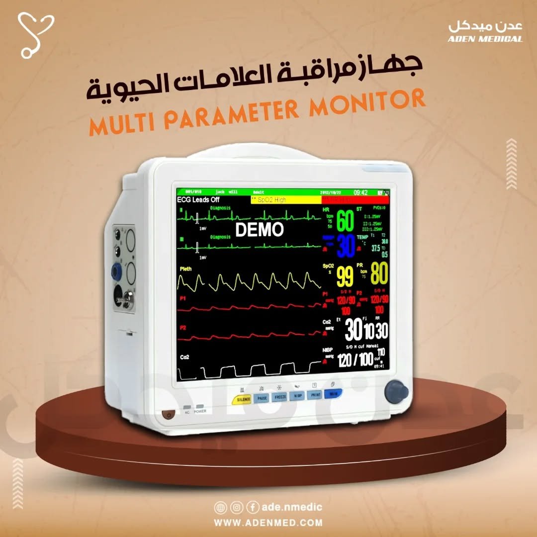 جهاز مراقبة العلامات الحيوية
