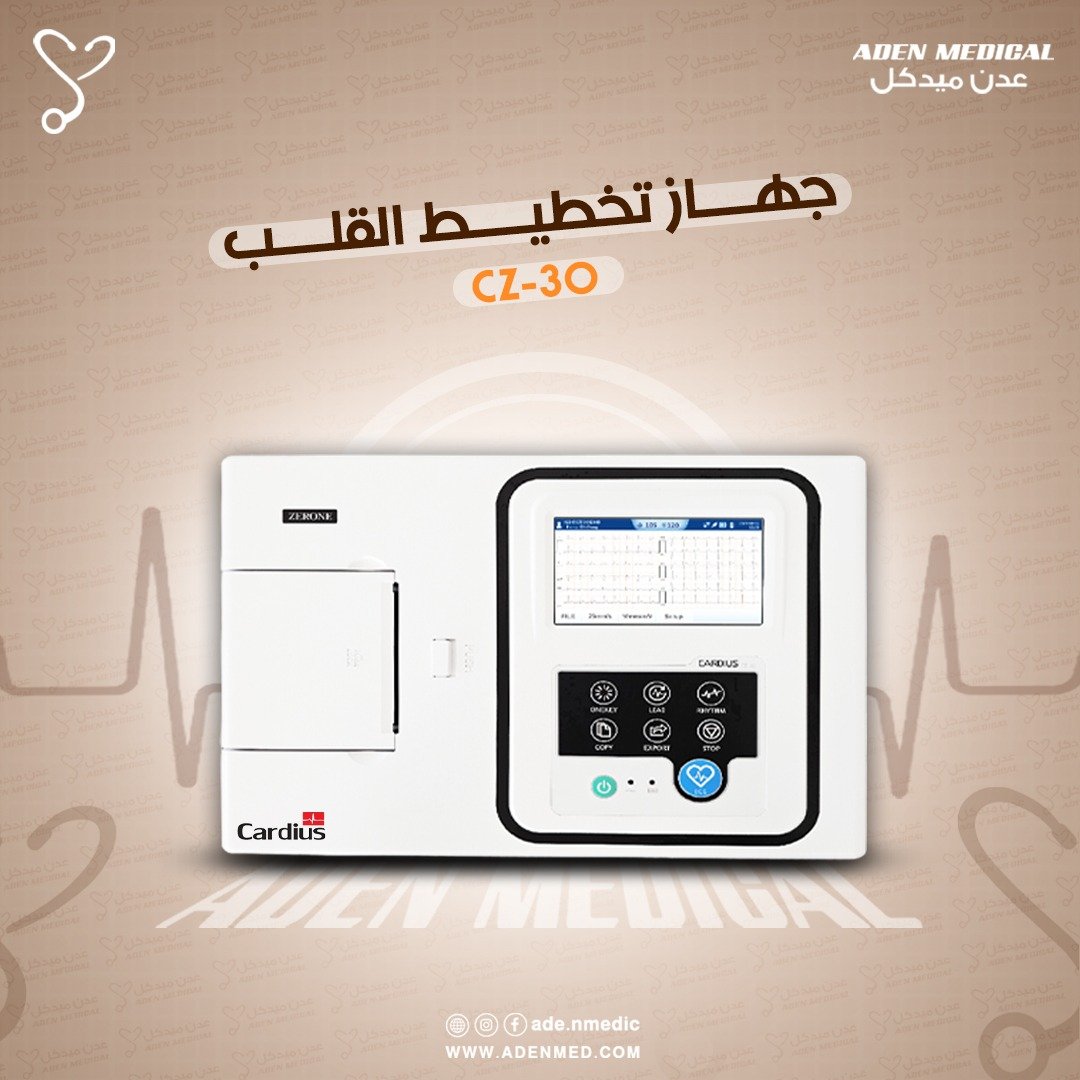 جهاز تخطيط القلب موديل CZ-30