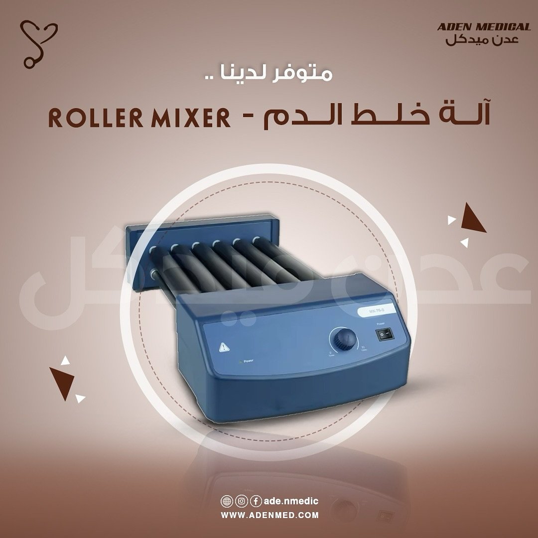 ROLLER MIXER