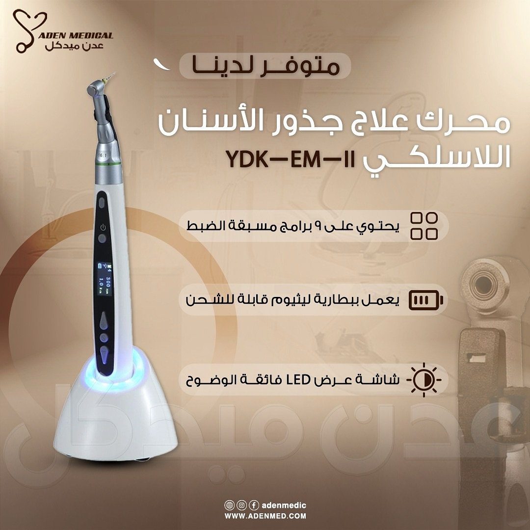 Dental LED Cordless Endo Motor