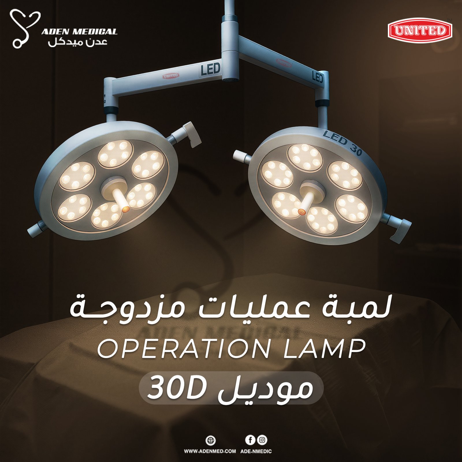 LED Surgical Lamp Dual (30D)