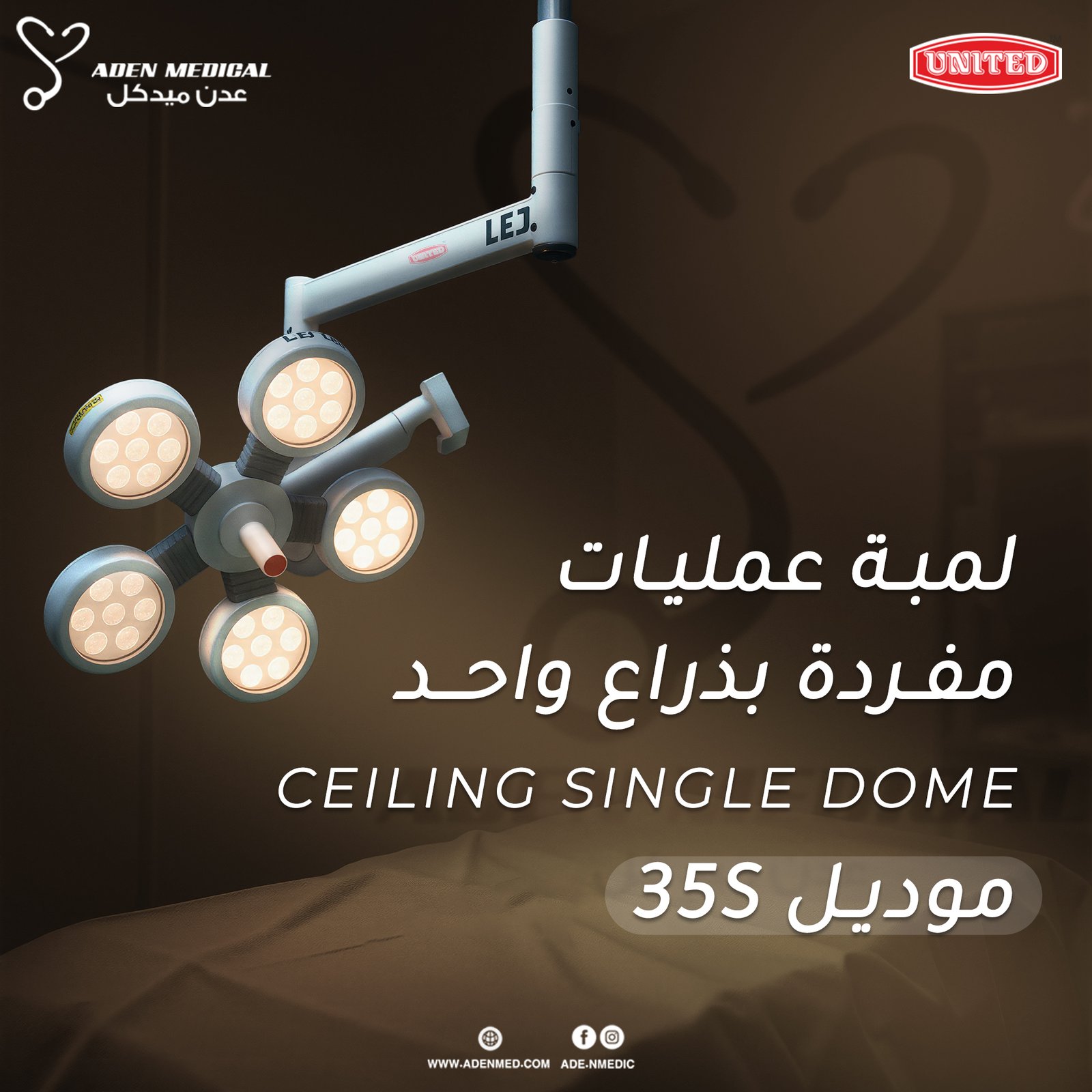 LED Surgical Lamp Single (35S)