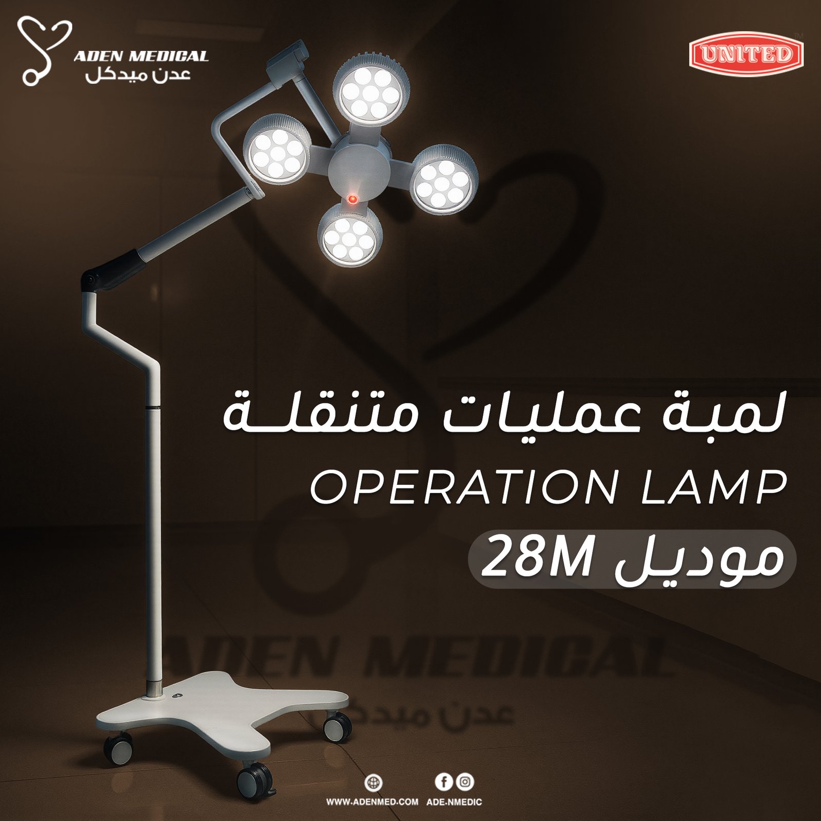 LED Mobile Surgical Lamp (28M)
