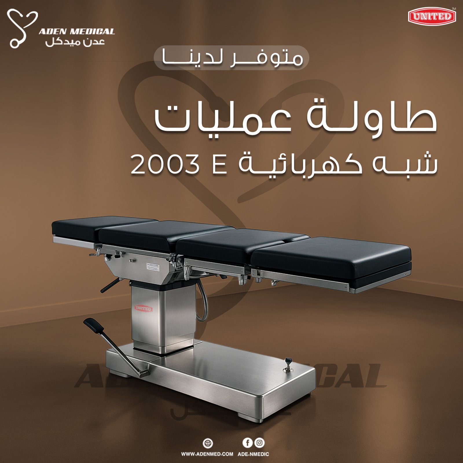 Professional Operating Tables