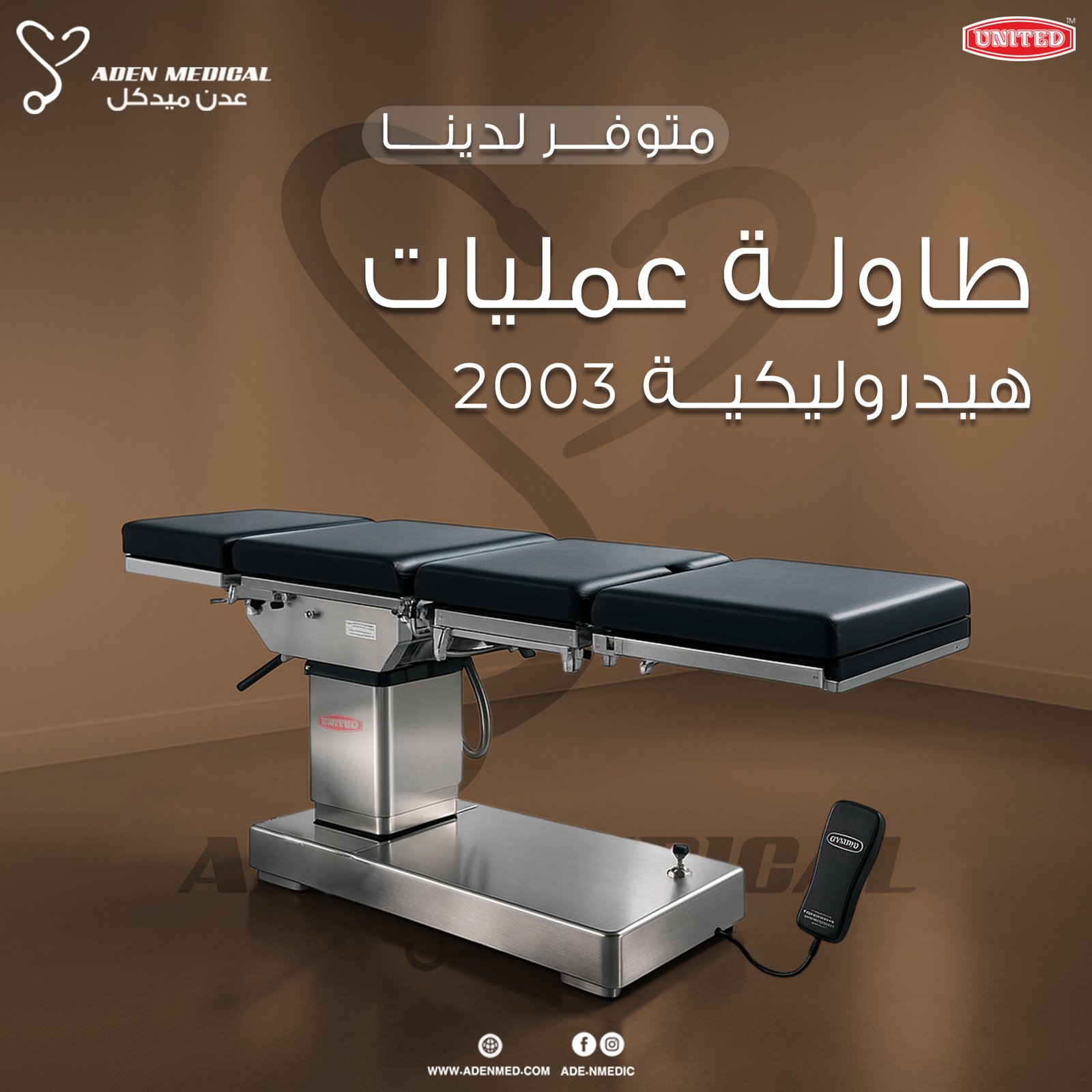 Professional Operating Tables