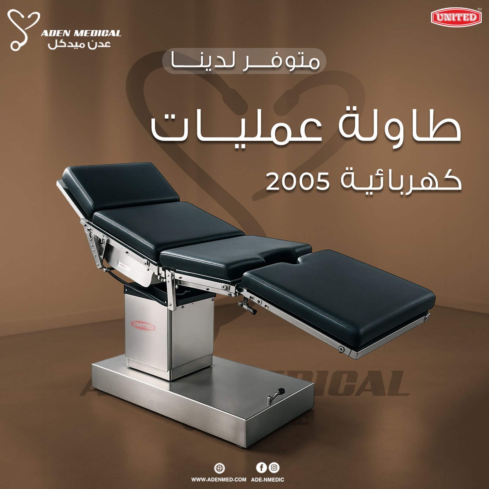 Professional Operating Tables