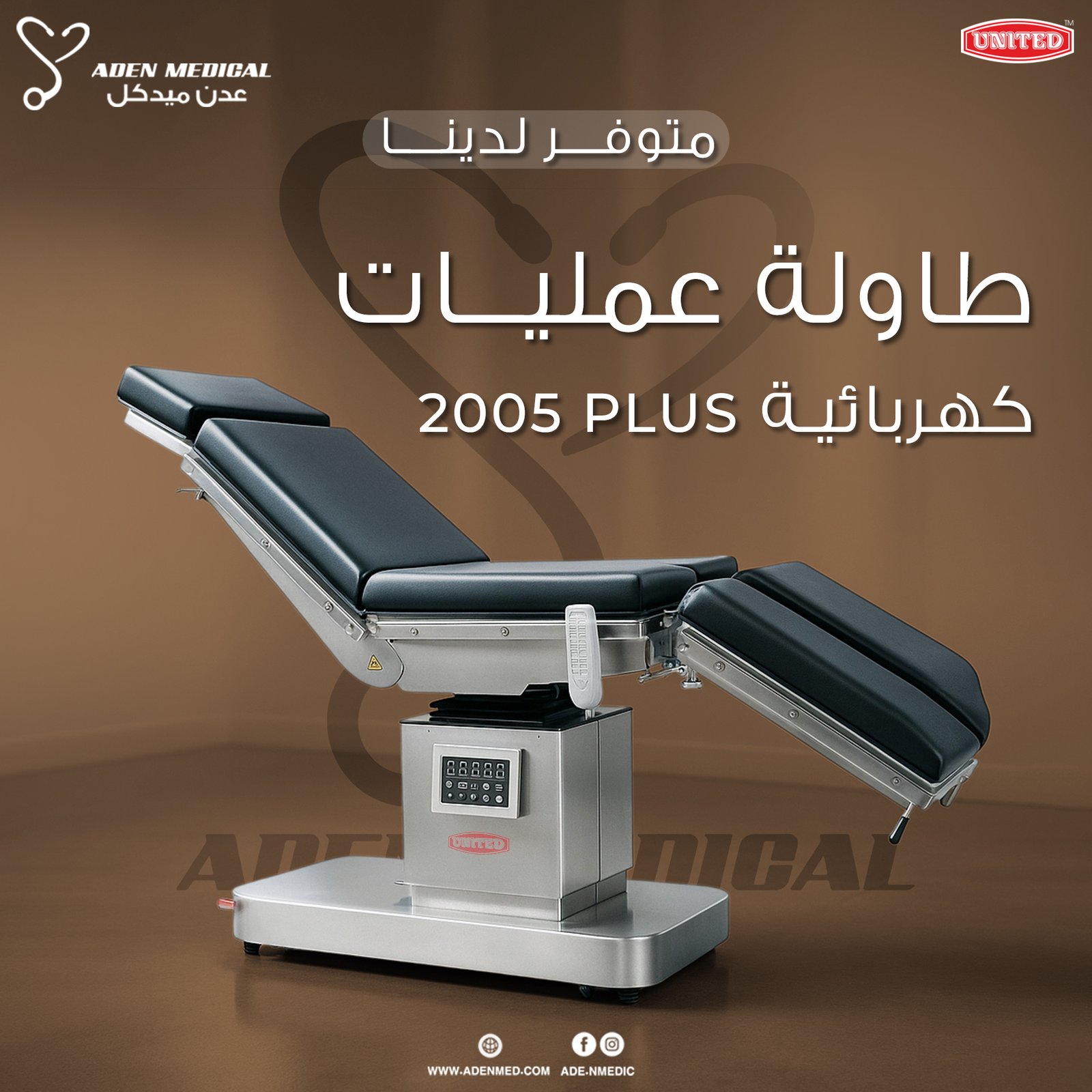 Professional Operating Tables