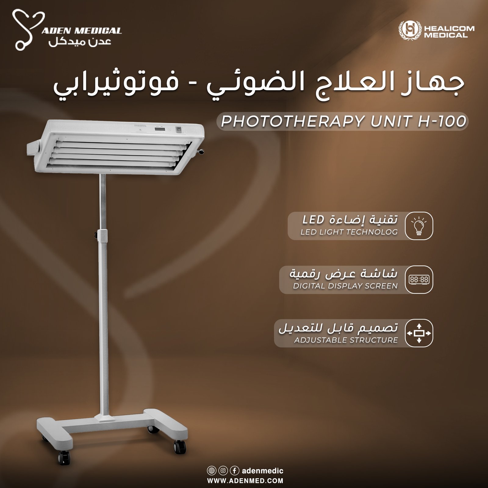 Phototherapy Device H-100