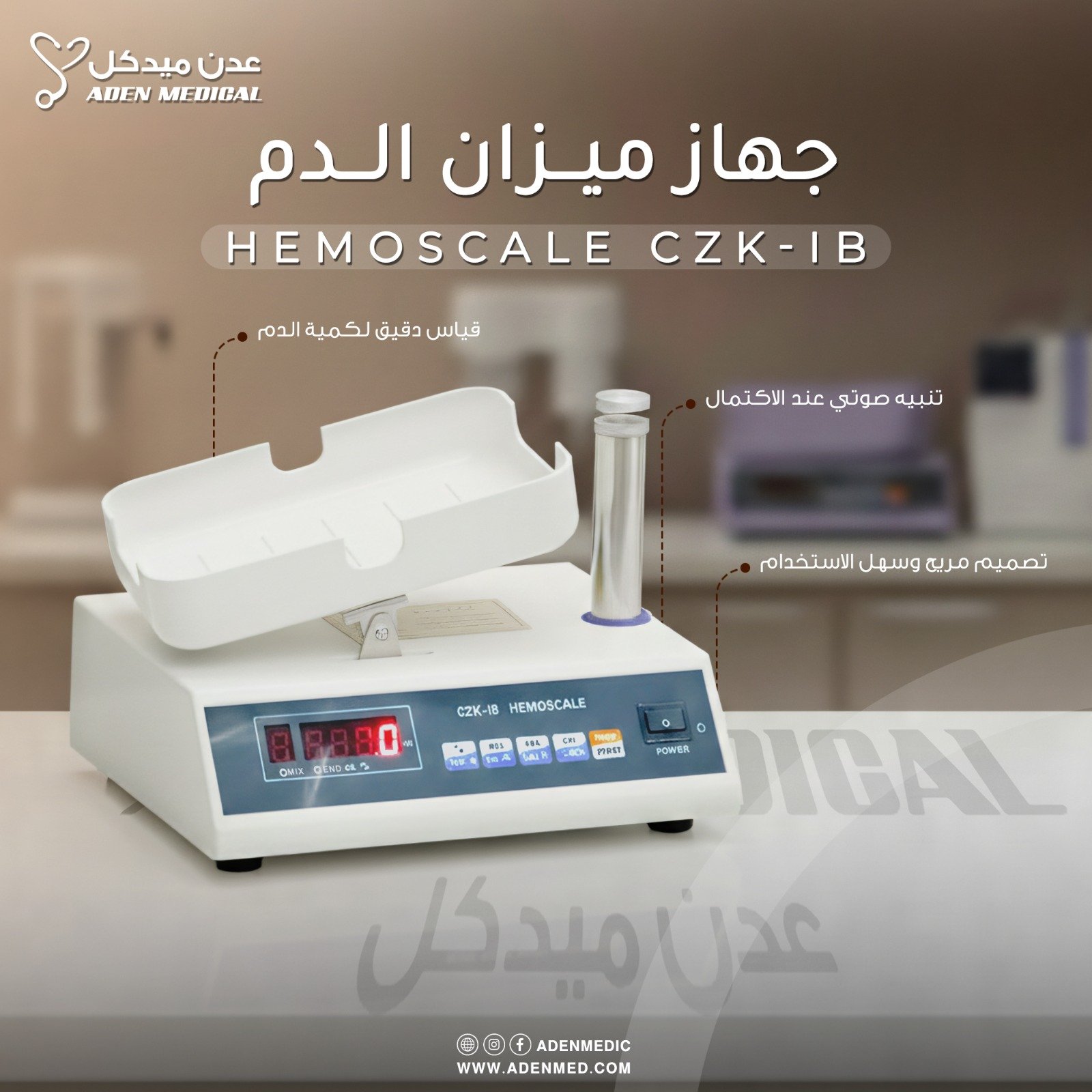 HEMOSCALE CZK-IB Blood Collection Scale